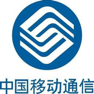 China Mobile branch store addresses, opening hours, phone numbers of main Chinese cities on Google map