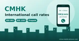 china mobile hong kong call rates