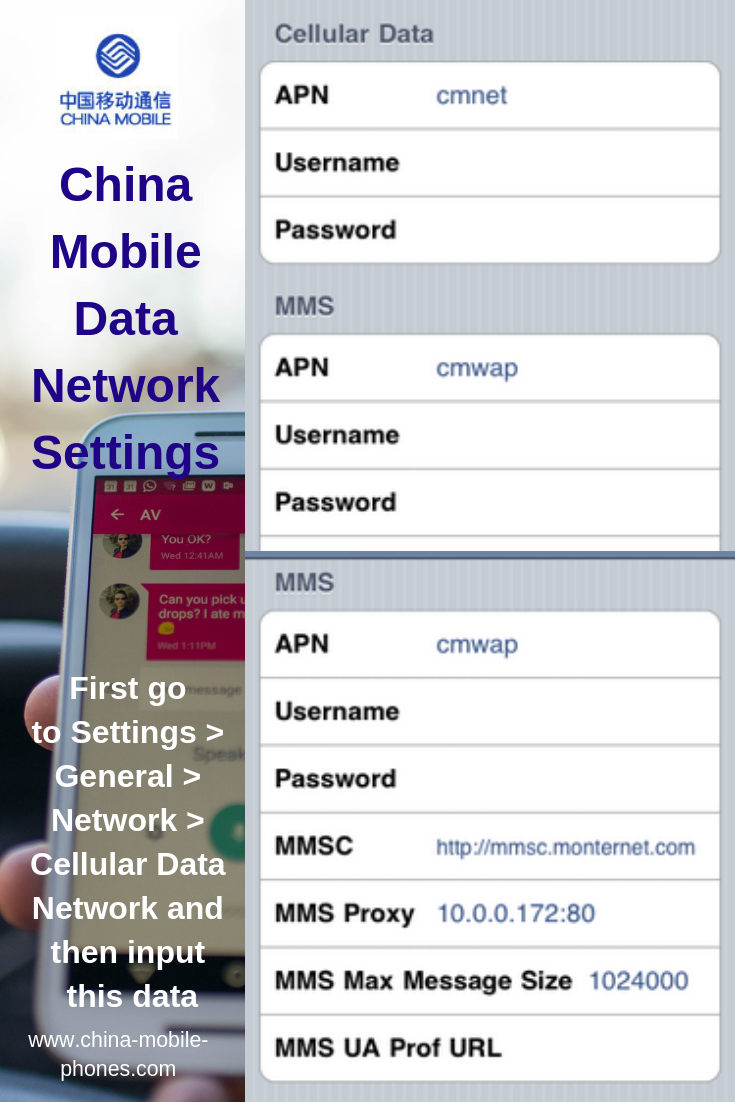 China Mobile 4G data network setting: APN, MMS for travelers china mobile data network setting