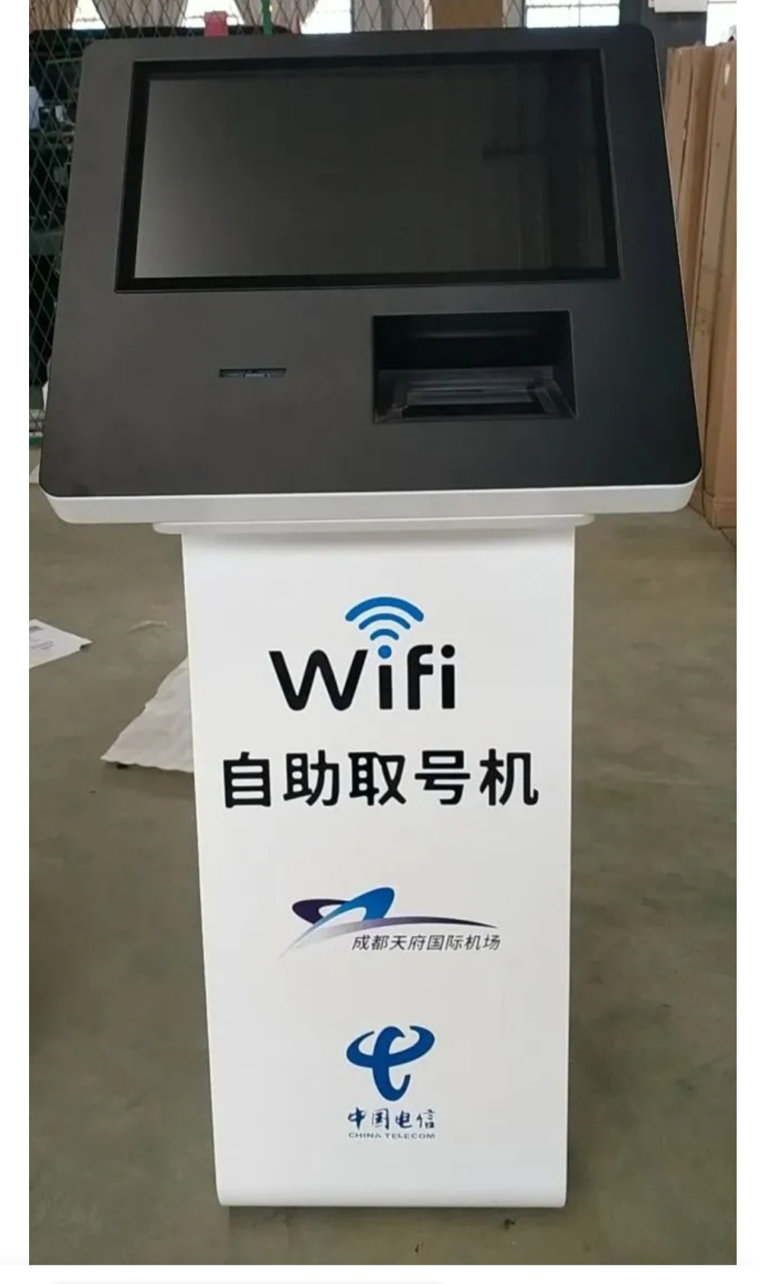 Wifi self service machine to obtain a number