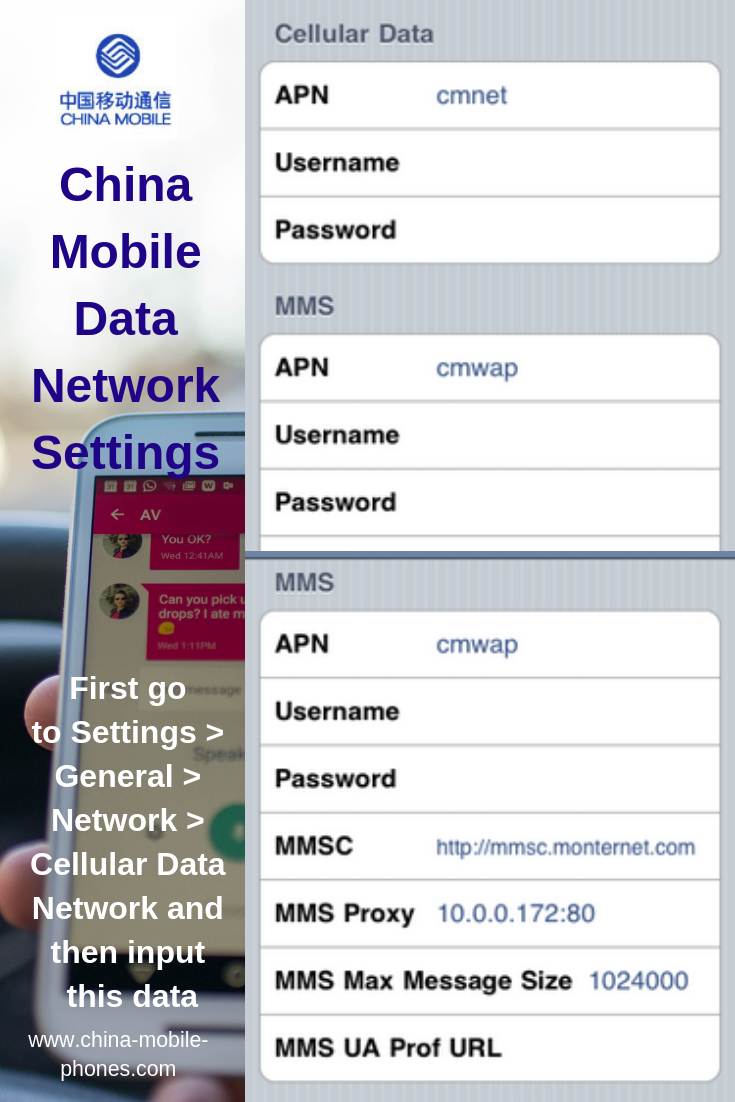 china mobile data network setting