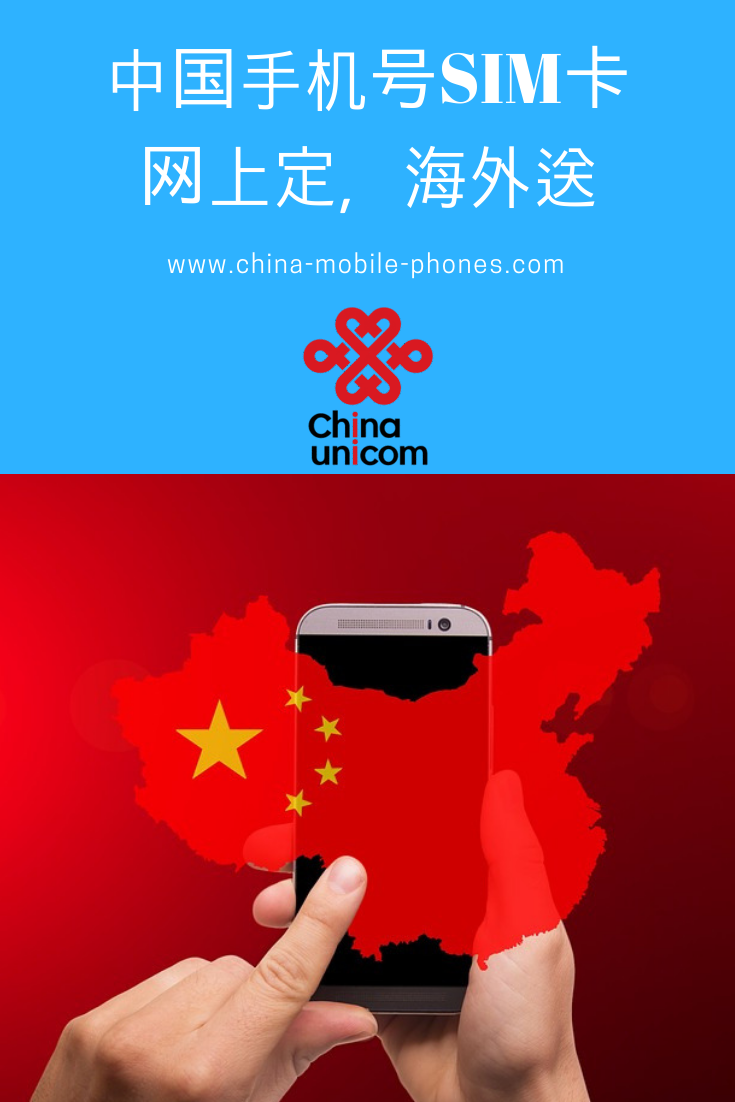 预定中国移动手机卡号
