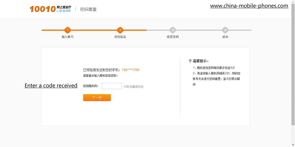 ♐ China mobile hk data plan