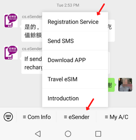 Hong Kong virtual mobile number registration