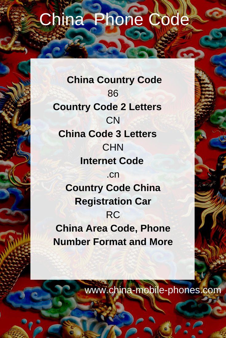 china phone code