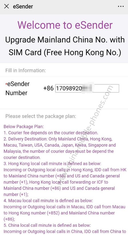 prepaid china sim order form