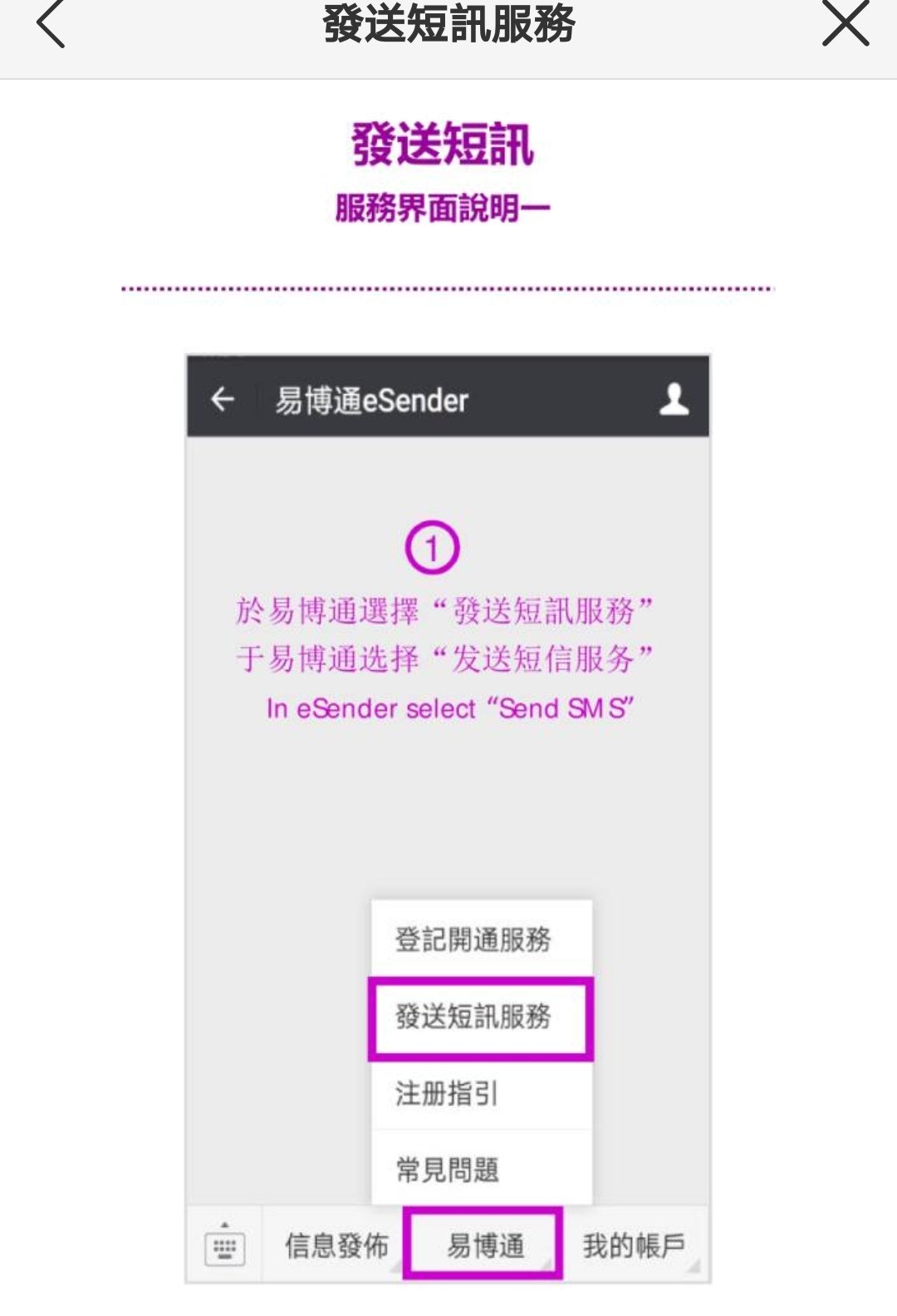 中国虚拟手机号码收发短信